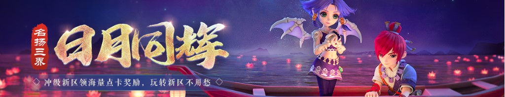 dota2 水平